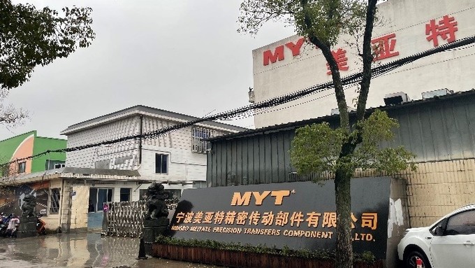 Porcellana NINGBO MIKATE TRANSMISSION TECHNOLOGY CO.,LTD